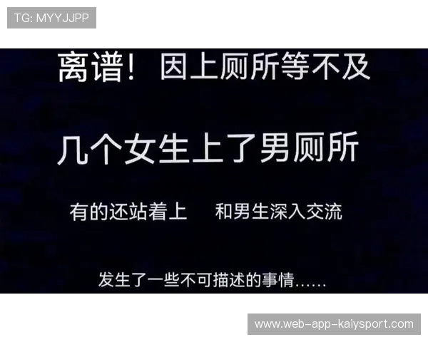 教资考场女生占男厕，网友热议准教师行为规范