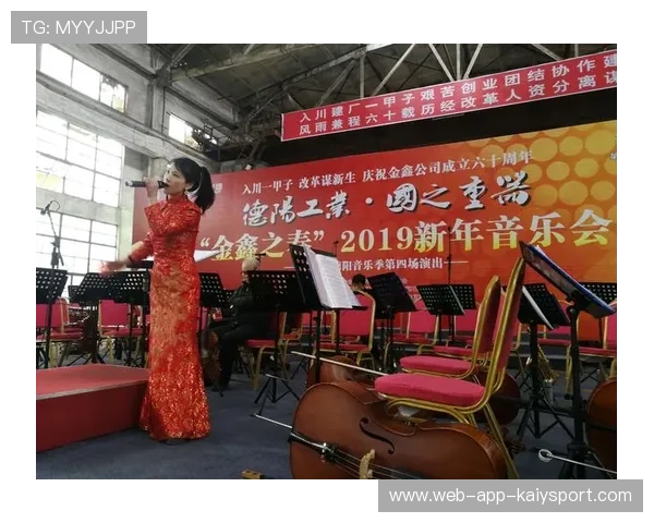 王婷场上指挥如同教练，王婷 独唱音乐会