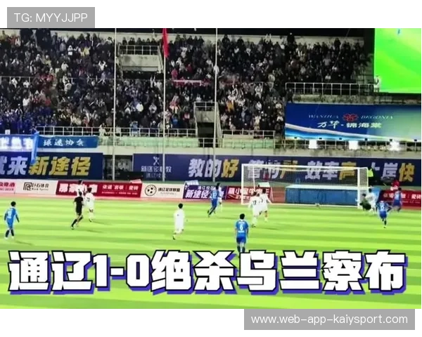 冠军热门突然翻车